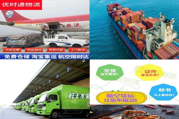 兖州到太原航空货运公司-兖州到太原物流专线